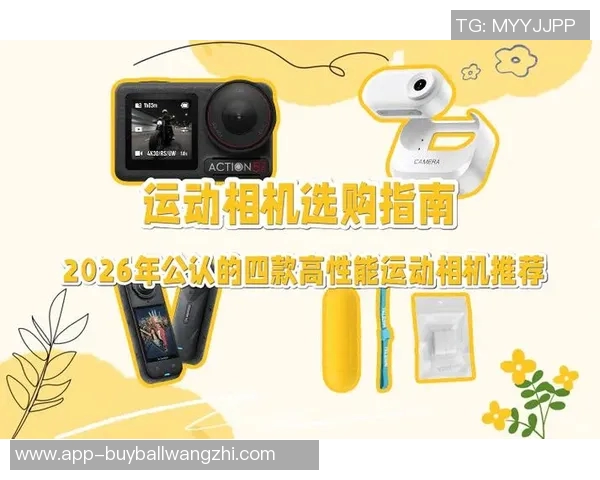 2026年3月份新闻杭州极限运动队状态分析与表现评估的深度研究与探讨