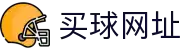线上买球十大正规平台